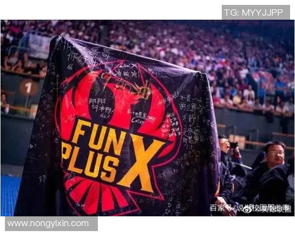 独家解析FPX战队比赛经验的深度对比与启示