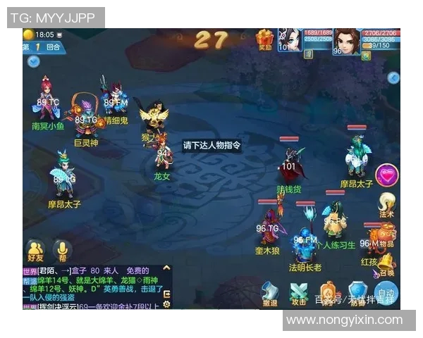 热议DOTA2：LNG战队如何引领游戏策略与团队协作的新变革