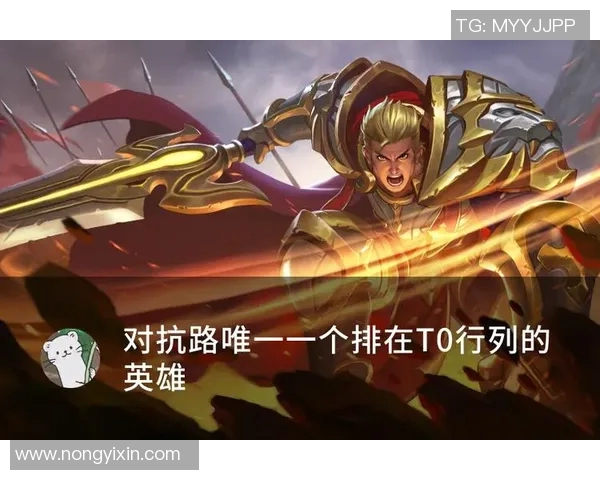 王者荣耀战术排名分析V5战队创新高引发热议与关注