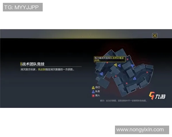 CSGO战队WE的战术灵活性分析与实战应用探讨 CSGO战队WE的战术灵活性分析与实战应用探讨