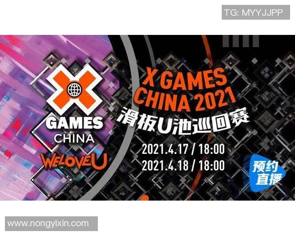 广州极限运动队运营分析与发展策略探讨