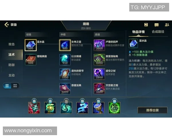 英雄联盟装备选购指南:适合游戏手柄的推荐与选择技巧 英雄联盟装备选购指南:适合游戏手柄的推荐与选择技巧