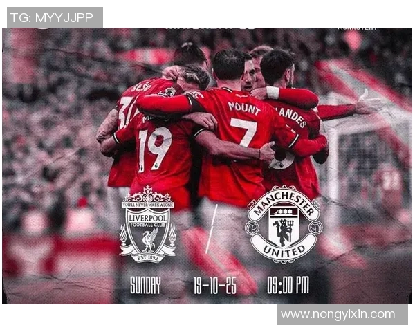 利物浦与曼联再度交锋宿敌对决引发球迷热议与期待