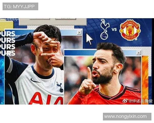 曼联对阵热刺詹俊解说精彩回顾与赛后分析