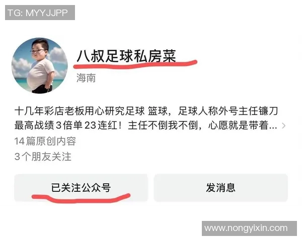 曼城与利物浦的精彩对决将于何时举行详细赛程解析