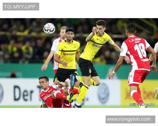 柏林联合与多特蒙德对决分析谁能赢得这场比赛胜利