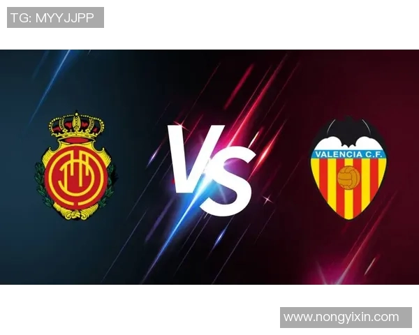 马洛卡对阵巴伦西亚精彩直播全程回顾与赛后分析