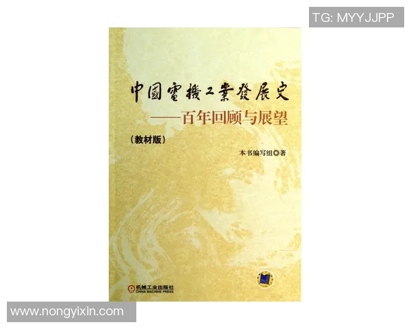 葡国民与阿维河的较量：历史交织与未来展望的深度解析