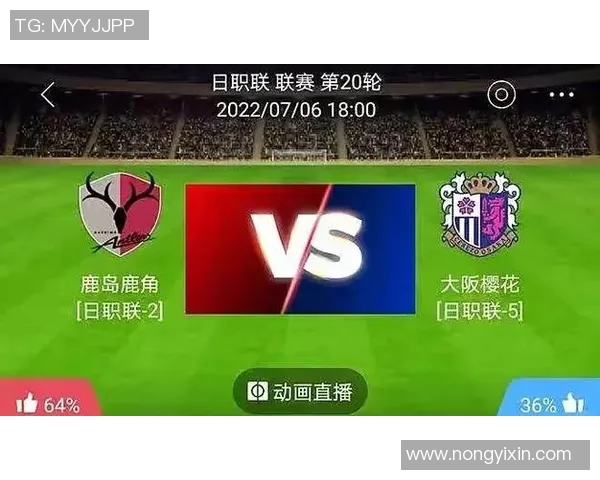 鹿岛鹿角与日本樱花的激烈对决展现足球魅力与团队精神的巅峰之战 鹿岛鹿角与日本樱花的激烈对决展现足球魅力与团队精神的巅峰之战