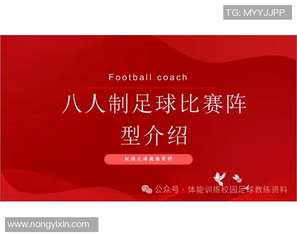 中国与香港足球对决首发阵容分析及战术解读