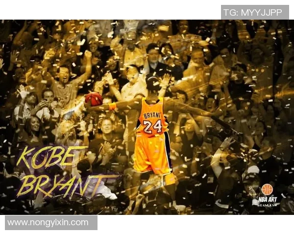 科比传奇：从篮球场到人生舞台的永恒影响与启示