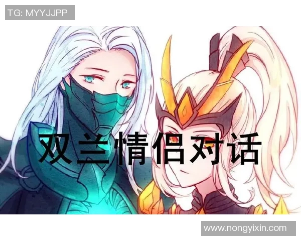 对话陈娜:回顾王者荣耀职业生涯的辉煌与挑战MBA 对话陈娜:回顾王者荣耀职业生涯的辉煌与挑战MBA