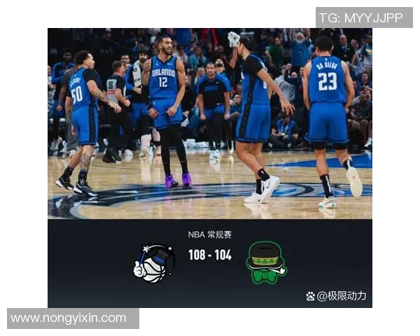 凯尔特人对决魔术季后赛精彩回顾与分析展望