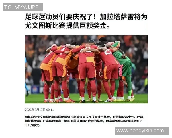 摩纳哥与尤文激战成和精彩进球回顾与分析