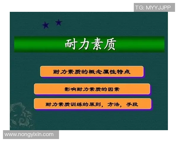 科学网球耐力提升全攻略与训练方法分享